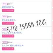 ヒメ日記 2025/05/19 09:02 投稿 北野 ななせ あなたの性癖教えてください 古川店