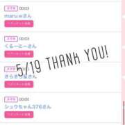 ヒメ日記 2025/05/20 09:02 投稿 北野 ななせ あなたの性癖教えてください 古川店