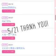 ヒメ日記 2025/05/22 12:21 投稿 北野 ななせ あなたの性癖教えてください 古川店