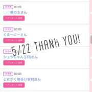 ヒメ日記 2025/05/23 10:02 投稿 北野 ななせ あなたの性癖教えてください 古川店