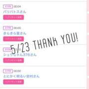 ヒメ日記 2025/05/24 11:11 投稿 北野 ななせ あなたの性癖教えてください 古川店