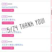 ヒメ日記 2025/05/25 13:51 投稿 北野 ななせ あなたの性癖教えてください 古川店