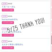 ヒメ日記 2025/05/26 15:49 投稿 北野 ななせ あなたの性癖教えてください 古川店