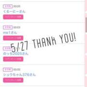 ヒメ日記 2025/05/28 11:17 投稿 北野 ななせ あなたの性癖教えてください 古川店