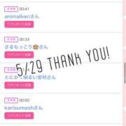 ヒメ日記 2025/05/30 16:21 投稿 北野 ななせ あなたの性癖教えてください 古川店