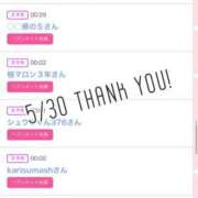 ヒメ日記 2025/05/31 09:56 投稿 北野 ななせ あなたの性癖教えてください 古川店