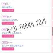 ヒメ日記 2025/06/01 11:02 投稿 北野 ななせ あなたの性癖教えてください 古川店