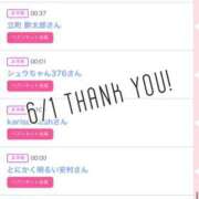 ヒメ日記 2025/06/02 11:21 投稿 北野 ななせ あなたの性癖教えてください 古川店