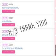 ヒメ日記 2025/06/04 10:01 投稿 北野 ななせ あなたの性癖教えてください 古川店