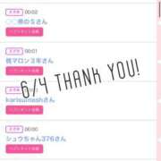 ヒメ日記 2025/06/05 09:13 投稿 北野 ななせ あなたの性癖教えてください 古川店