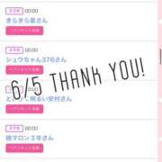 ヒメ日記 2025/06/06 10:21 投稿 北野 ななせ あなたの性癖教えてください 古川店