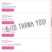 ヒメ日記 2025/06/11 10:12 投稿 北野 ななせ あなたの性癖教えてください 古川店