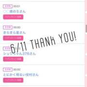 ヒメ日記 2025/06/12 11:21 投稿 北野 ななせ あなたの性癖教えてください 古川店