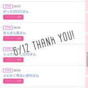 ヒメ日記 2025/06/13 11:01 投稿 北野 ななせ あなたの性癖教えてください 古川店