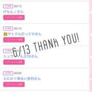 ヒメ日記 2025/06/14 11:51 投稿 北野 ななせ あなたの性癖教えてください 古川店