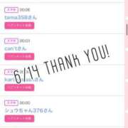 ヒメ日記 2025/06/15 12:03 投稿 北野 ななせ あなたの性癖教えてください 古川店