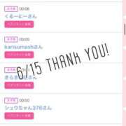 ヒメ日記 2025/06/16 13:21 投稿 北野 ななせ あなたの性癖教えてください 古川店