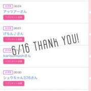 ヒメ日記 2025/06/17 11:51 投稿 北野 ななせ あなたの性癖教えてください 古川店