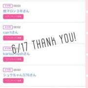 ヒメ日記 2025/06/18 09:02 投稿 北野 ななせ あなたの性癖教えてください 古川店