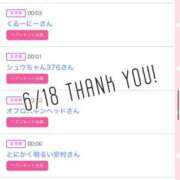 ヒメ日記 2025/06/19 10:41 投稿 北野 ななせ あなたの性癖教えてください 古川店