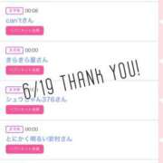 ヒメ日記 2025/06/20 11:21 投稿 北野 ななせ あなたの性癖教えてください 古川店