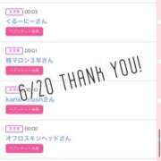 ヒメ日記 2025/06/21 13:21 投稿 北野 ななせ あなたの性癖教えてください 古川店