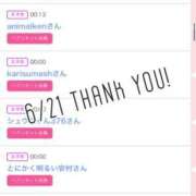 ヒメ日記 2025/06/22 17:21 投稿 北野 ななせ あなたの性癖教えてください 古川店