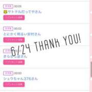 ヒメ日記 2025/06/25 17:51 投稿 北野 ななせ あなたの性癖教えてください 古川店