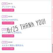 ヒメ日記 2025/06/26 19:21 投稿 北野 ななせ あなたの性癖教えてください 古川店