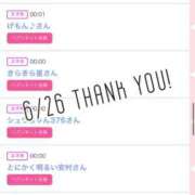 ヒメ日記 2025/06/27 11:10 投稿 北野 ななせ あなたの性癖教えてください 古川店