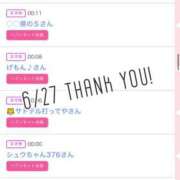 ヒメ日記 2025/06/28 11:21 投稿 北野 ななせ あなたの性癖教えてください 古川店