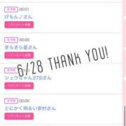 ヒメ日記 2025/06/29 10:41 投稿 北野 ななせ あなたの性癖教えてください 古川店