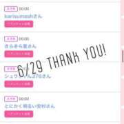 ヒメ日記 2025/06/30 11:21 投稿 北野 ななせ あなたの性癖教えてください 古川店