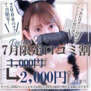 ヒメ日記 2025/07/01 14:11 投稿 北野 ななせ あなたの性癖教えてください 古川店