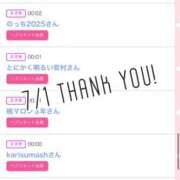 ヒメ日記 2025/07/02 09:02 投稿 北野 ななせ あなたの性癖教えてください 古川店