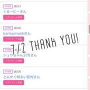 ヒメ日記 2025/07/03 16:51 投稿 北野 ななせ あなたの性癖教えてください 古川店