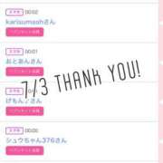 ヒメ日記 2025/07/04 11:21 投稿 北野 ななせ あなたの性癖教えてください 古川店