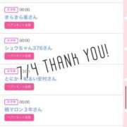 ヒメ日記 2025/07/05 10:02 投稿 北野 ななせ あなたの性癖教えてください 古川店