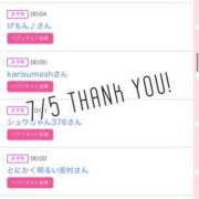 ヒメ日記 2025/07/06 11:02 投稿 北野 ななせ あなたの性癖教えてください 古川店