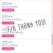 ヒメ日記 2025/07/07 10:02 投稿 北野 ななせ あなたの性癖教えてください 古川店