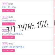 ヒメ日記 2025/07/08 18:21 投稿 北野 ななせ あなたの性癖教えてください 古川店