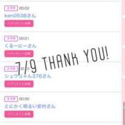 ヒメ日記 2025/07/10 09:01 投稿 北野 ななせ あなたの性癖教えてください 古川店