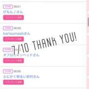 ヒメ日記 2025/07/11 10:02 投稿 北野 ななせ あなたの性癖教えてください 古川店