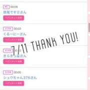 ヒメ日記 2025/07/12 09:21 投稿 北野 ななせ あなたの性癖教えてください 古川店