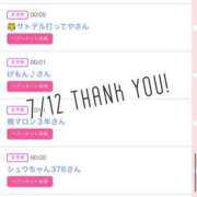 ヒメ日記 2025/07/13 10:02 投稿 北野 ななせ あなたの性癖教えてください 古川店