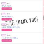 ヒメ日記 2025/07/16 17:01 投稿 北野 ななせ あなたの性癖教えてください 古川店