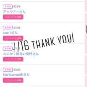 ヒメ日記 2025/07/17 10:41 投稿 北野 ななせ あなたの性癖教えてください 古川店