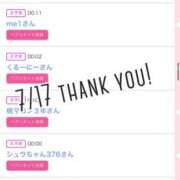 ヒメ日記 2025/07/18 10:41 投稿 北野 ななせ あなたの性癖教えてください 古川店