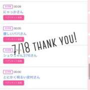 ヒメ日記 2025/07/19 10:02 投稿 北野 ななせ あなたの性癖教えてください 古川店