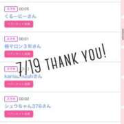 ヒメ日記 2025/07/20 15:51 投稿 北野 ななせ あなたの性癖教えてください 古川店